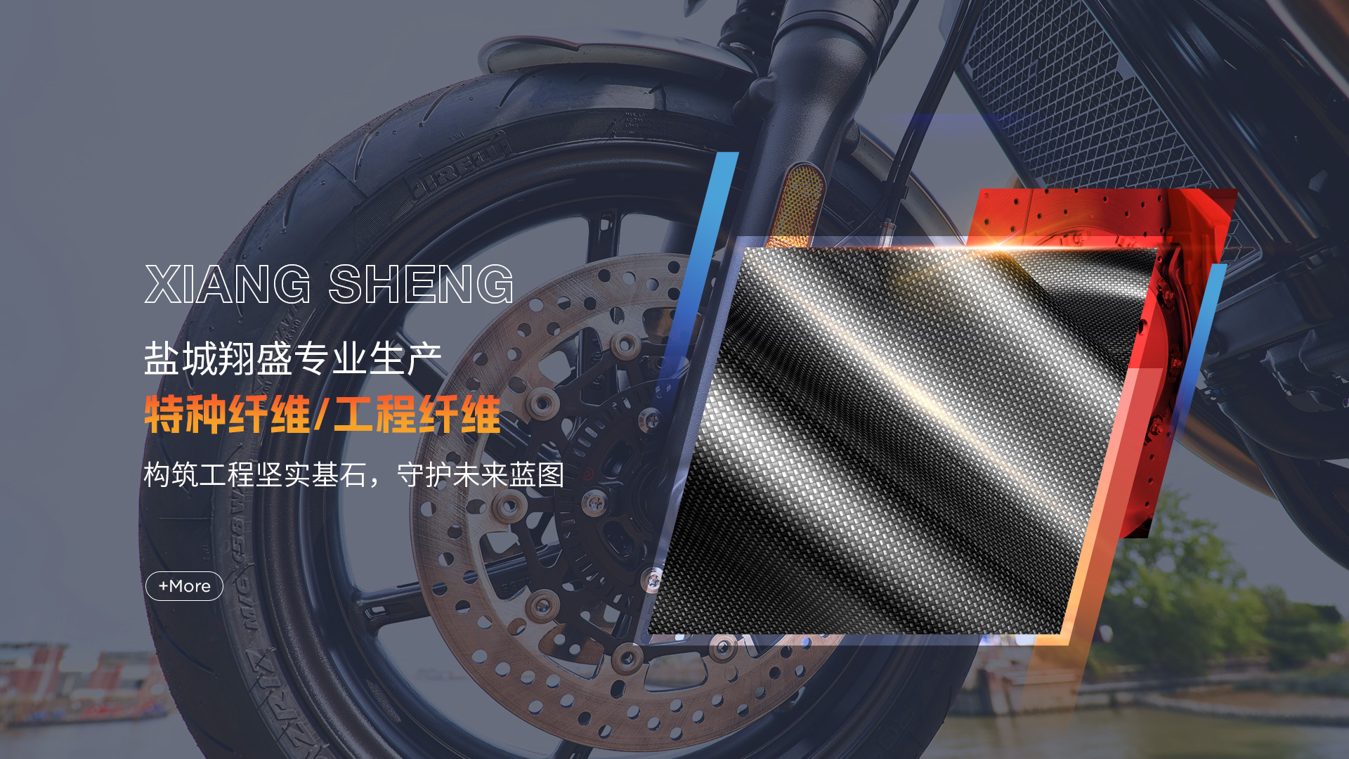 單色母粒|復(fù)色母粒|丙綸纖維色母粒|滌綸纖維色母粒|功能母粒|紡絲試驗(yàn)機(jī)|錦綸纖維色母粒|煙臺(tái)亮彩塑料科技有限公司